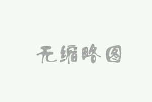 綠色通道政策隨著形勢不斷優(yōu)化完善，政策出臺以來歷經(jīng)了哪些變化？