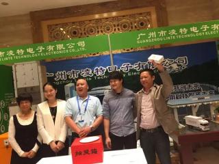 參加福州2015年度全國高速公路運(yùn)營管理工作研討會并展出