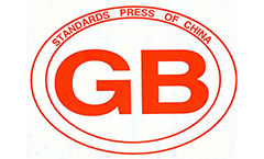  金星機床參與起草的數(shù)控車床國家標(biāo)準(zhǔn)正式實施